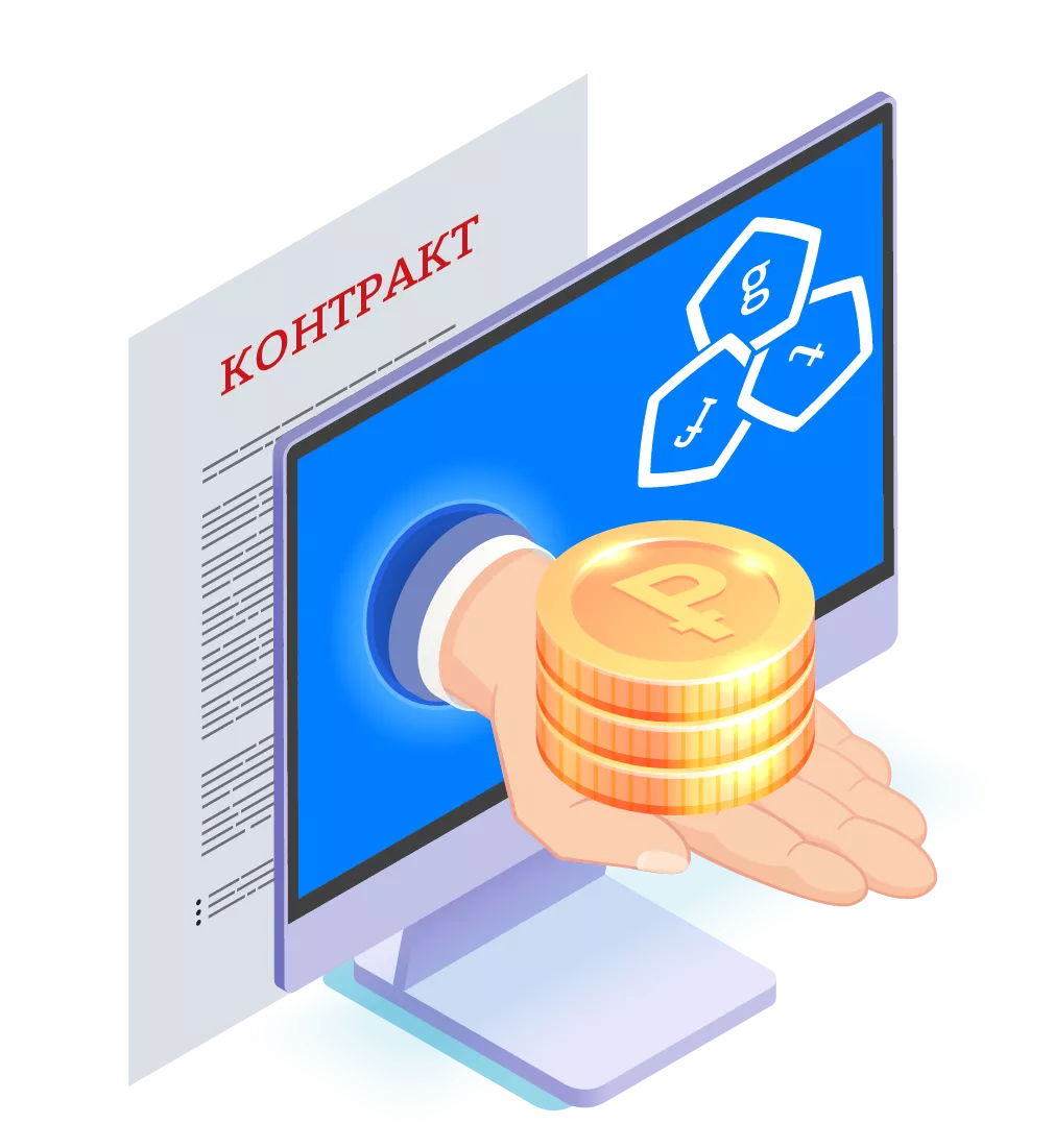 Кредит под исполнение контракта 44 ФЗ в Дзержинске